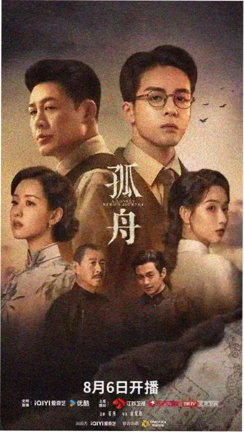 无耻之徒第一季观看全集完整版