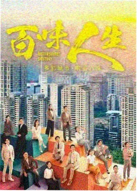 深夜连播剧集在私人影院包厢大屏上的画面