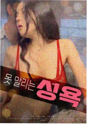 单元剧集在多人包厢中播放的画面